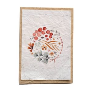 Carte ensemencée - Growing Paper Joyeux anniversaire rond